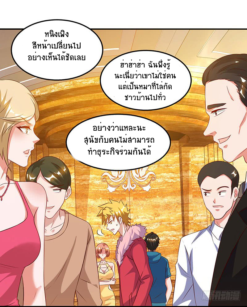 อ่านมังงะ